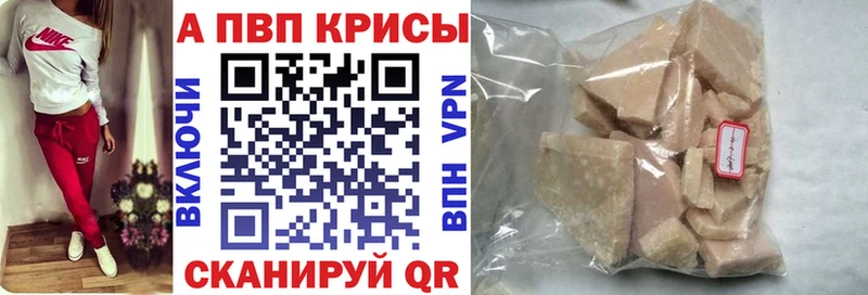 что такое наркотик  darknet формула  Alpha PVP СК КРИС  Воскресенск  гидра ССЫЛКА 