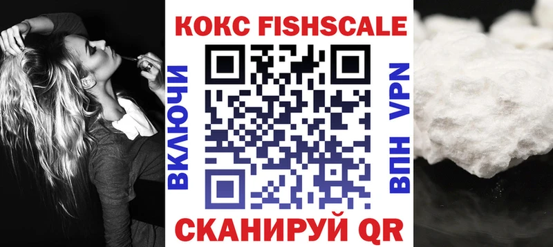 Кокаин Боливия  сколько стоит  Воскресенск 