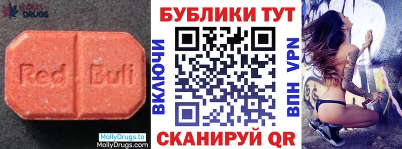 Ecstasy mix  МЕГА ONION  Воскресенск 