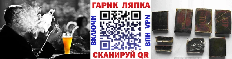 Гашиш убойный  даркнет сайт  omg зеркало  Воскресенск 