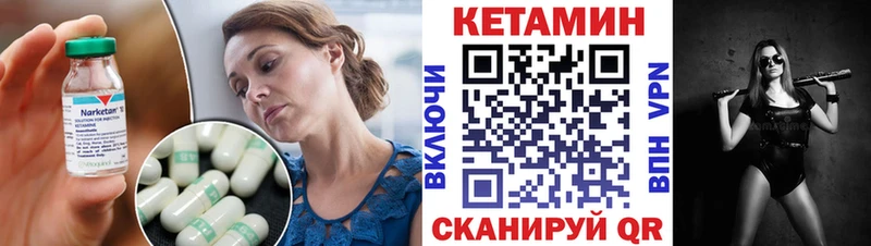 kraken сайт  Воскресенск  Кетамин ketamine 