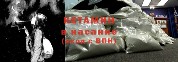 мефедрон мука Вязники