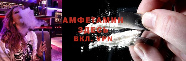 MDMA Вязьма