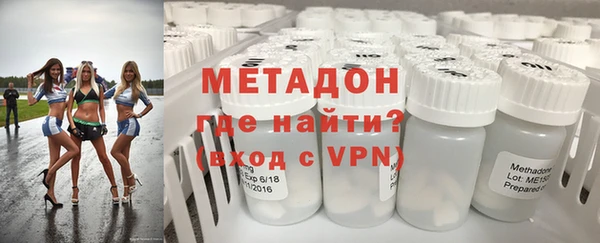 MDMA Вязьма