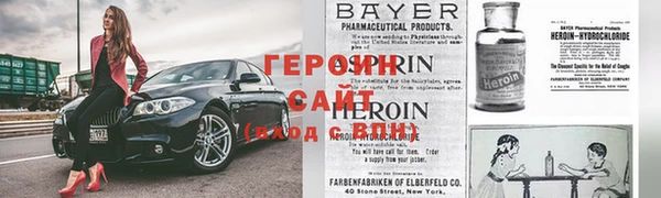 мефедрон мука Вязники