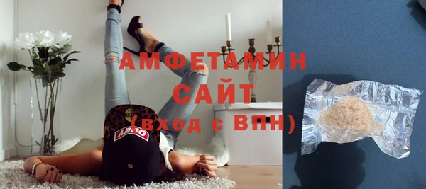 MDMA Вязьма