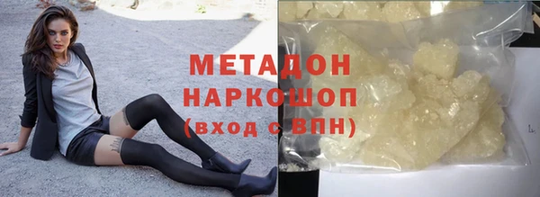 мефедрон мука Вязники