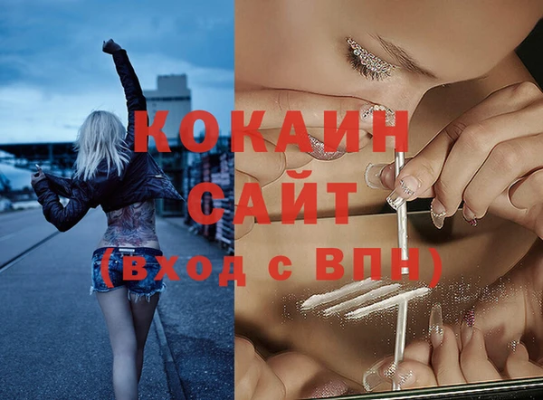 spice Беслан