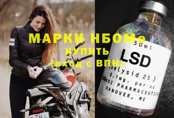 spice Беслан