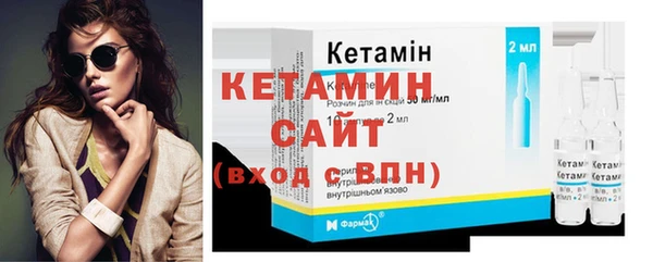 меф VHQ Вяземский