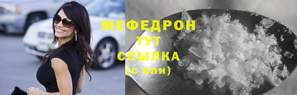 мефедрон мука Вязники
