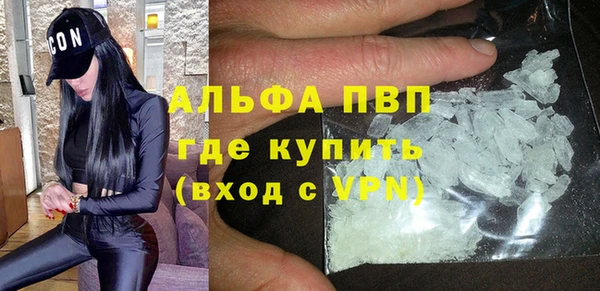 мефедрон мука Вязники