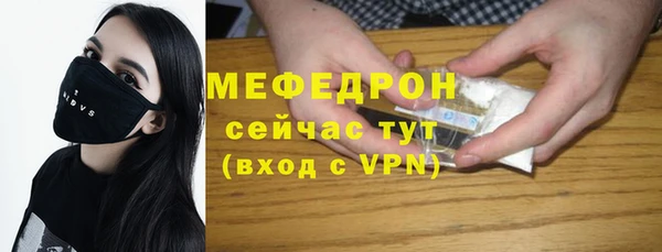 MDMA Вязьма