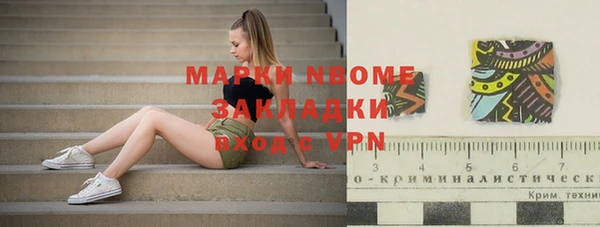 MDMA Вязьма