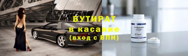 героин Бикин
