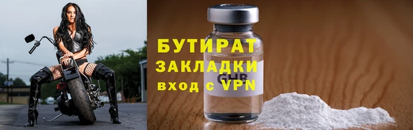 MDMA Вязьма