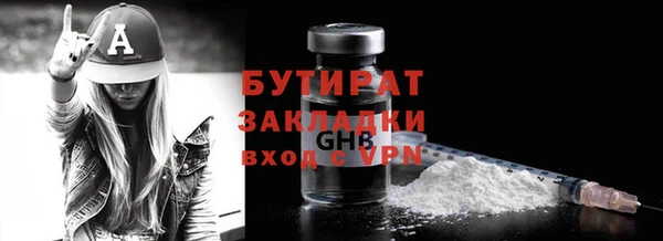 меф VHQ Вяземский