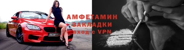 меф VHQ Вяземский