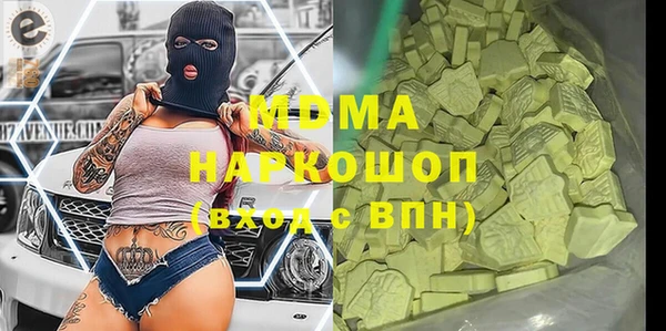 меф VHQ Вяземский