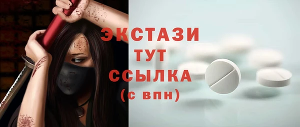 меф VHQ Вяземский