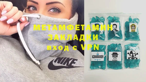 мефедрон мука Вязники