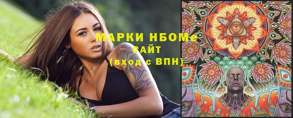 меф VHQ Вяземский