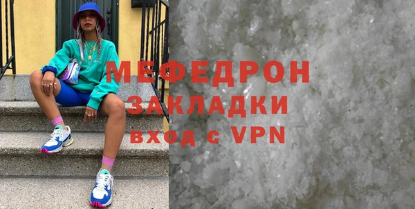 мефедрон мука Вязники
