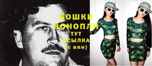 мефедрон мука Вязники