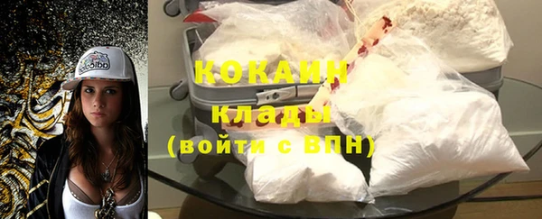 MDMA Вязьма