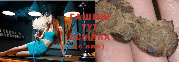 мефедрон мука Вязники