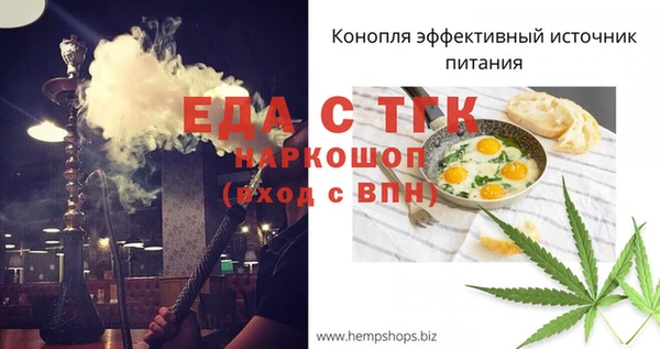 MDMA Вязьма