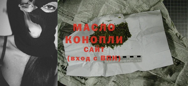 MDMA Вязьма
