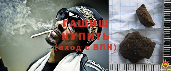 меф VHQ Вяземский