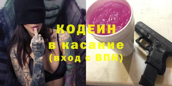 MDMA Вязьма