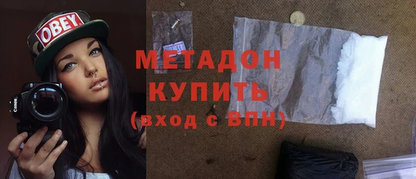 MDMA Вязьма