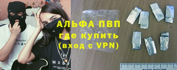 меф VHQ Вяземский