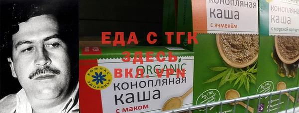 MDMA Вязьма