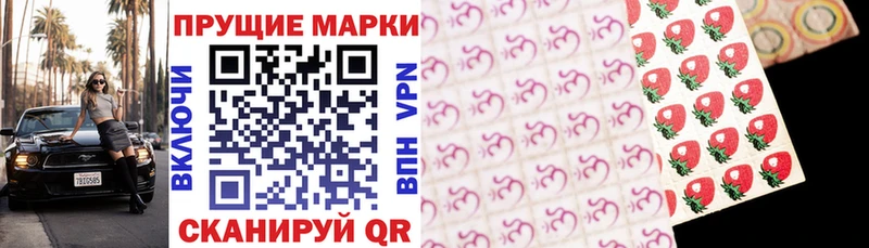 нарко площадка клад Воскресенск Наркотические марки 1,5мг хочу наркоту