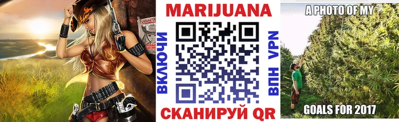 Бошки Шишки планчик  наркотики  МЕГА ссылка  Воскресенск 